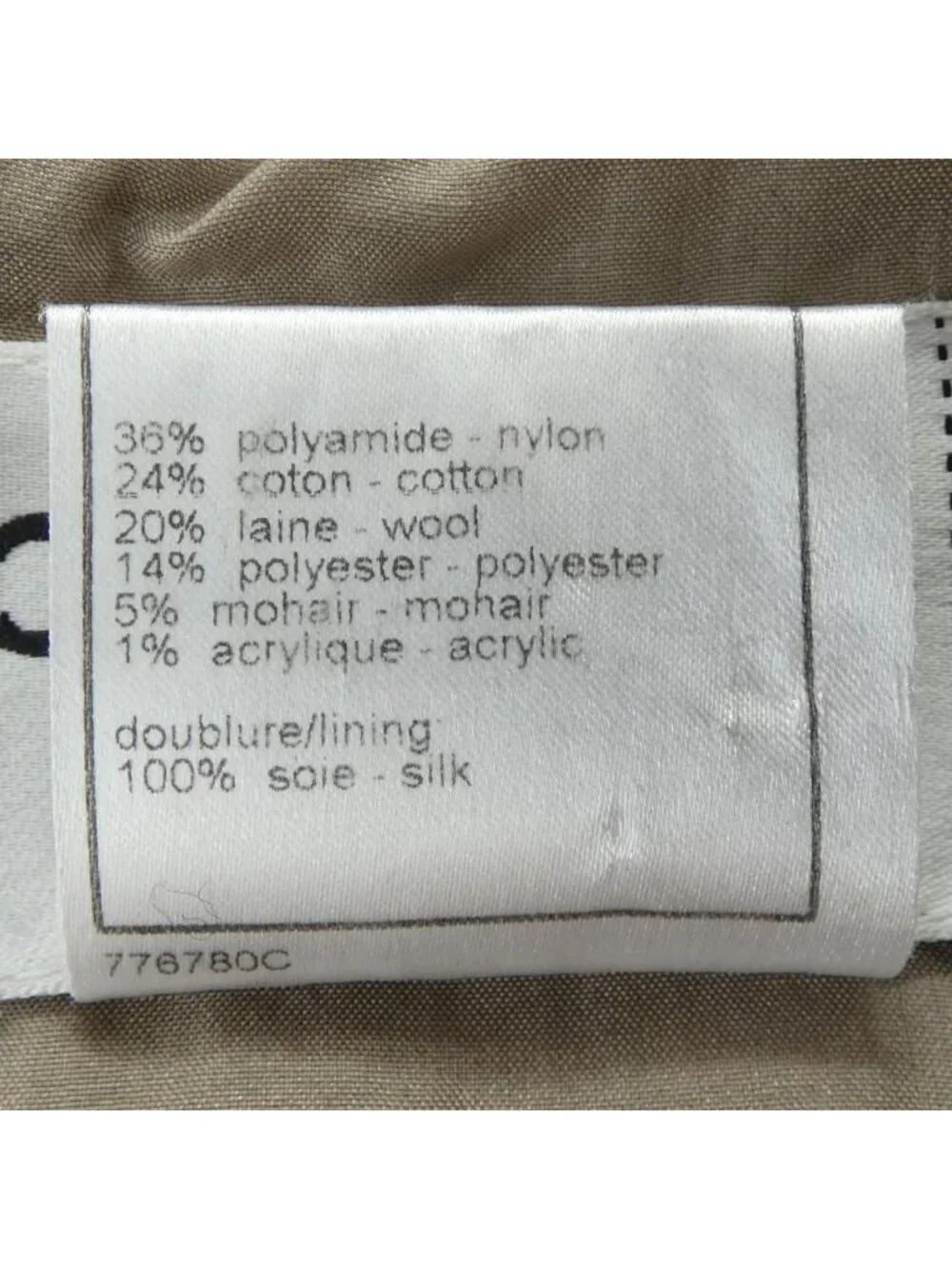 Chanel Dress Brown